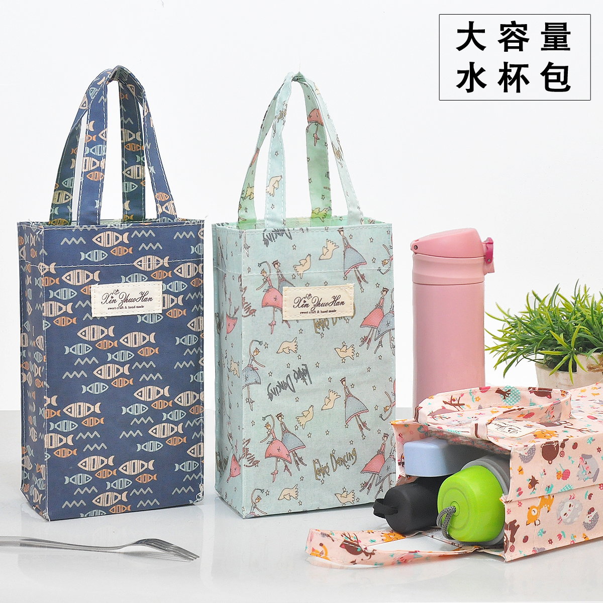 新款防水收纳袋水杯袋雨伞袋
