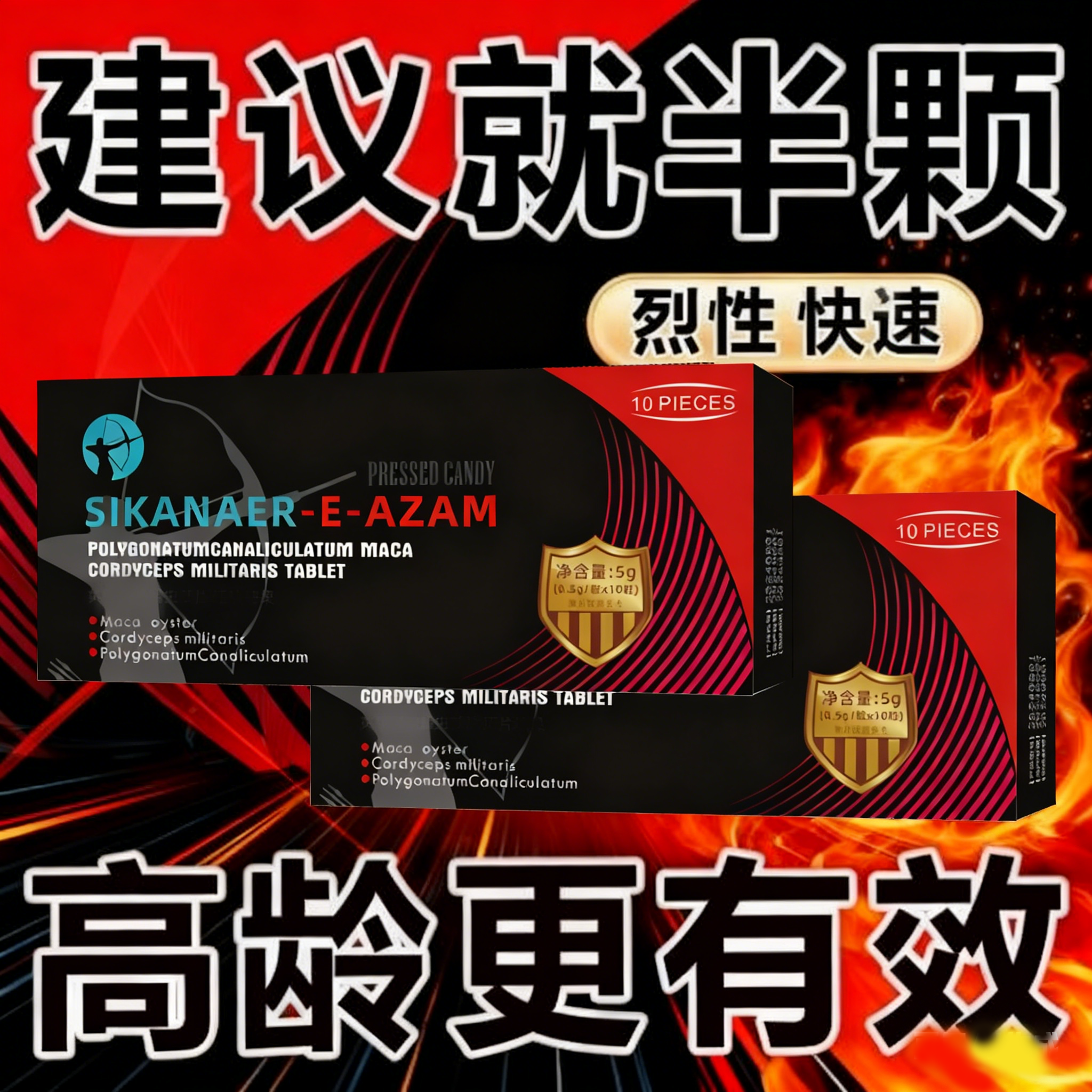 爆款热销，【好物推荐】临时急用，贵点好用，高浓缩，买二发三