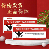 升级版 欧美标准 爆款 出口品质 买二发三 好物推荐