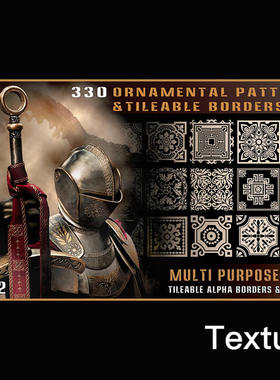 Texture 330组4k装饰图案连续边框花纹Alpha遮罩图
