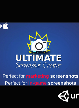 Unity3D 截图工具插件Ultimate Screenshot Creator