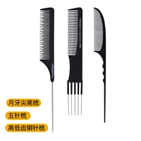 Высокая и низкая стальная игольчатая расческа+пять -пиновая расческа+Crescent Check