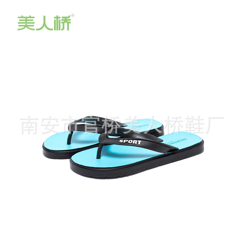人字拖夏季居家防滑夹脚美人桥