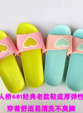 防滑平跟拖鞋美人桥简易EVA轻便