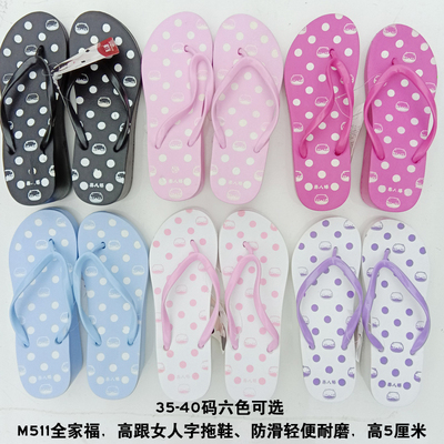 高跟美人桥厚底人字拖鞋