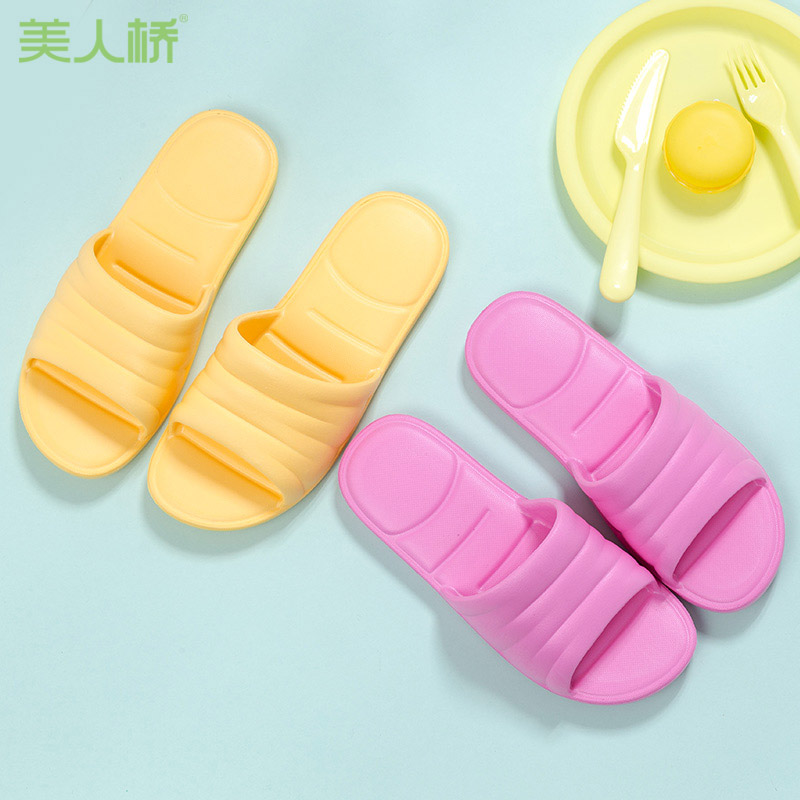 美人桥EVA拖鞋硬底平板拖鞋家居
