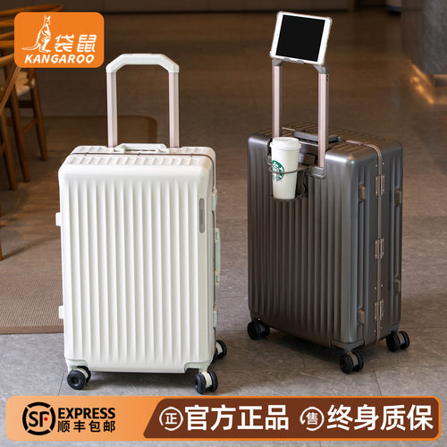 【正品袋鼠】男生专用高品质皮箱