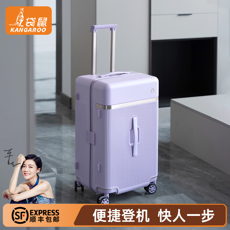 【袋鼠正品】高颜值女20寸登机箱