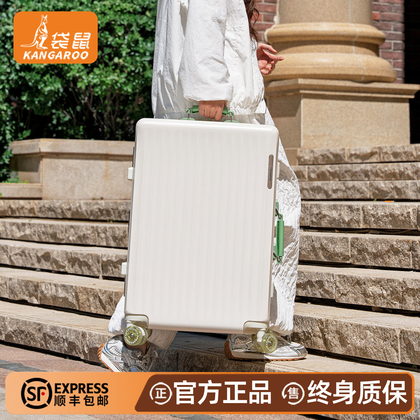 袋鼠学生密码拉杆箱超轻大容量