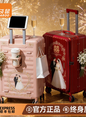 袋鼠侧开盖行李箱结婚红色女方婚嫁一对pc材质大容量24寸旅行拉杆