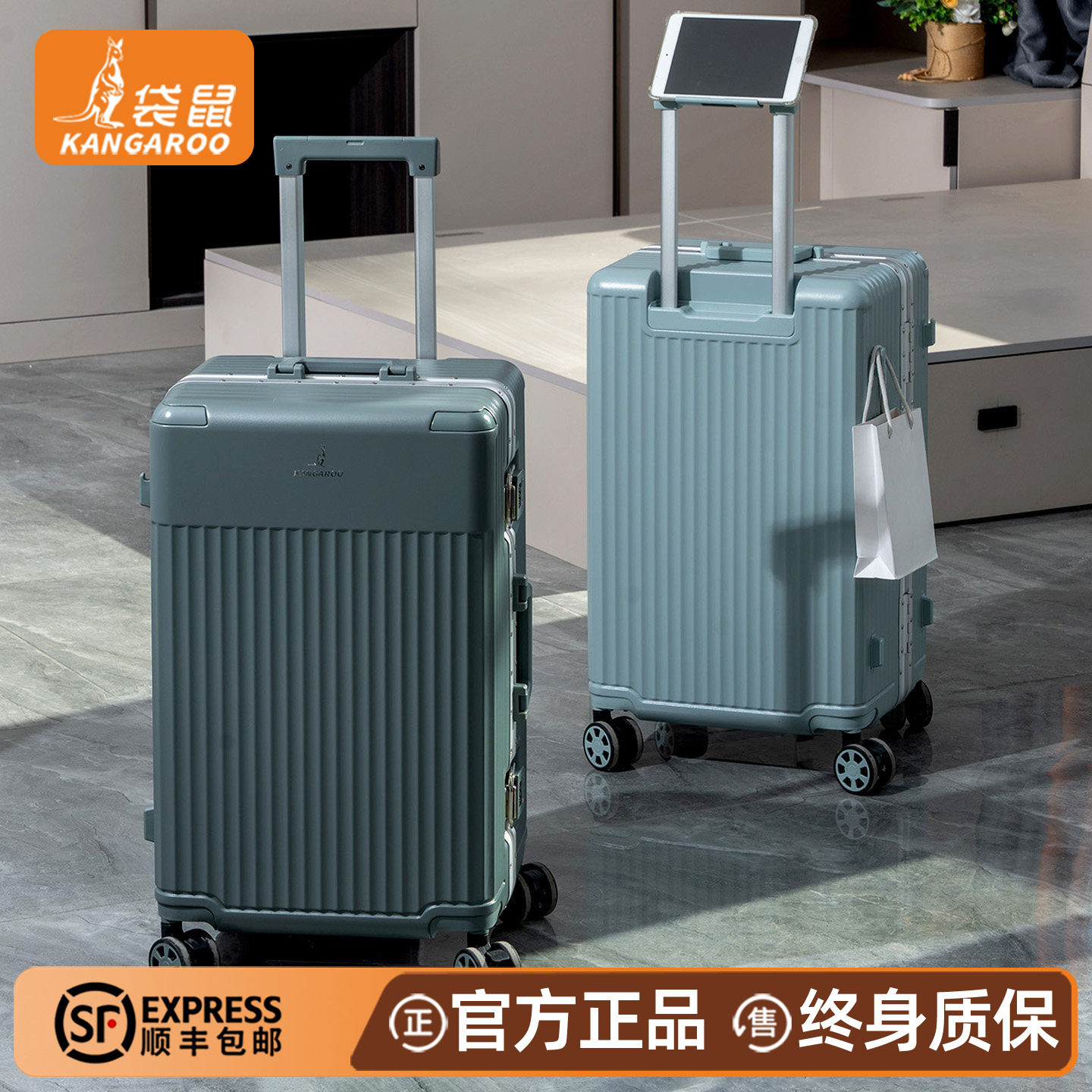 【正品袋鼠】静音轮大容量行李箱