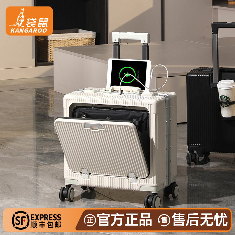 袋鼠前开盖小行李箱2026新款前置前开口20登机18寸小型旅行拉杆16