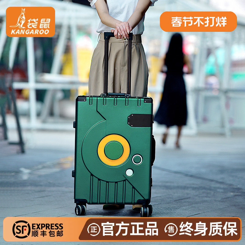 袋鼠行李箱男生2025年新款结实耐用加厚登机女24寸密码拉杆旅行箱