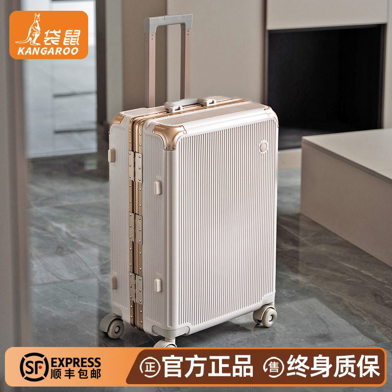 袋鼠行李箱拉杆箱结实耐用加厚24寸女2026新款20旅行密码皮箱子26