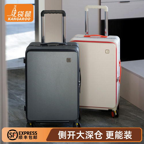【袋鼠正品】多功能可扩展行李箱