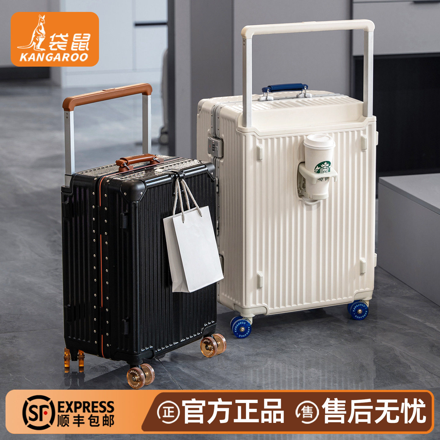 【正品袋鼠】可上飞机行李箱皮箱图片