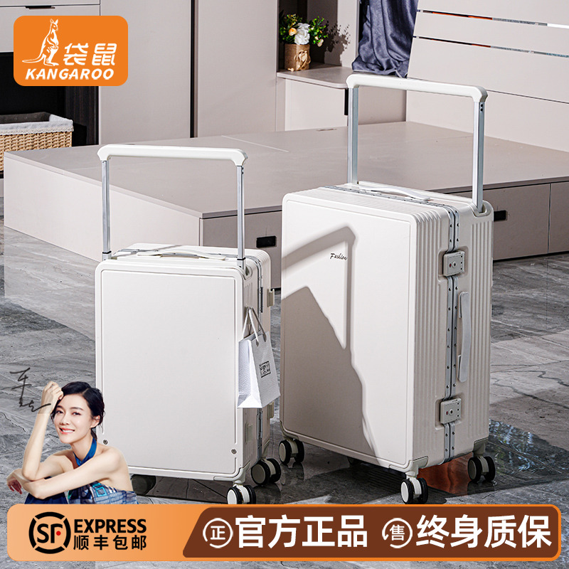袋鼠正品高品质静音万象轮行李箱