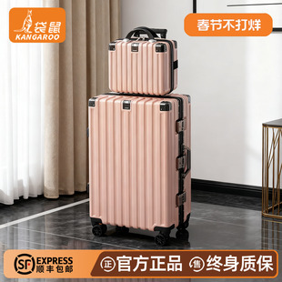 袋鼠密码箱女2025新款结实耐用pc材质大容量29寸可坐子母行李箱24