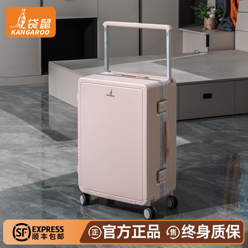 袋鼠粉色行李箱密码箱女2025新款结实耐用大容量多功能宽拉杆26寸