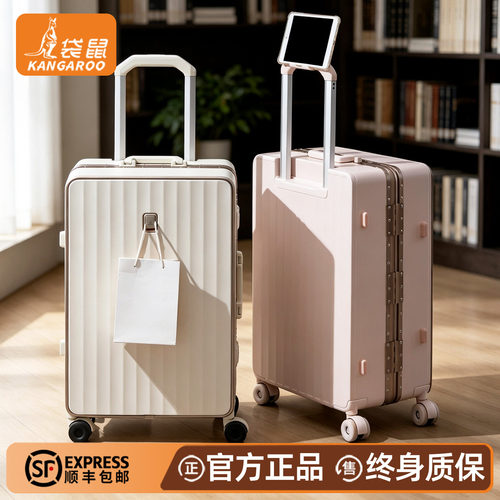 袋鼠铝框TSA锁行李拉杆箱新款