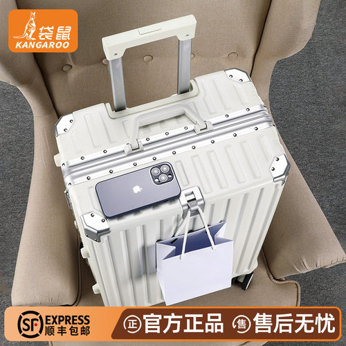 正品袋鼠结实耐用铝框行李箱