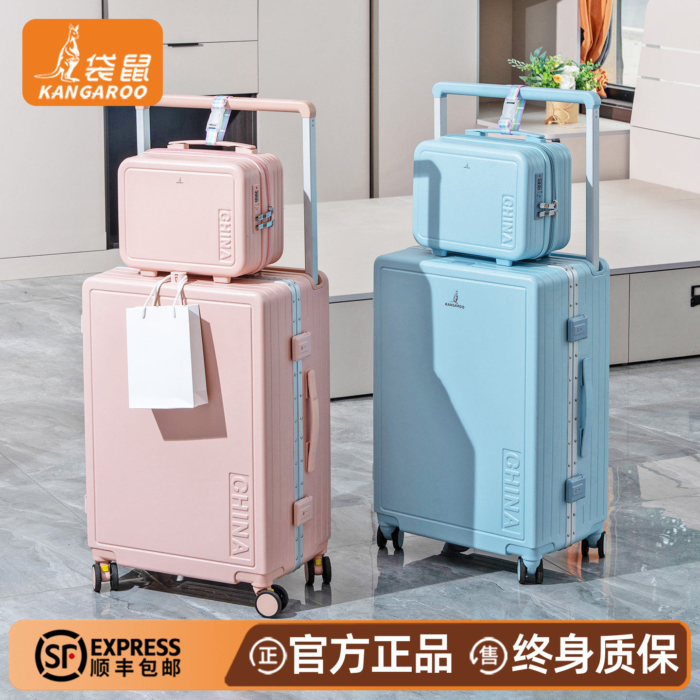 【正品袋鼠】2026新款行李箱登机
