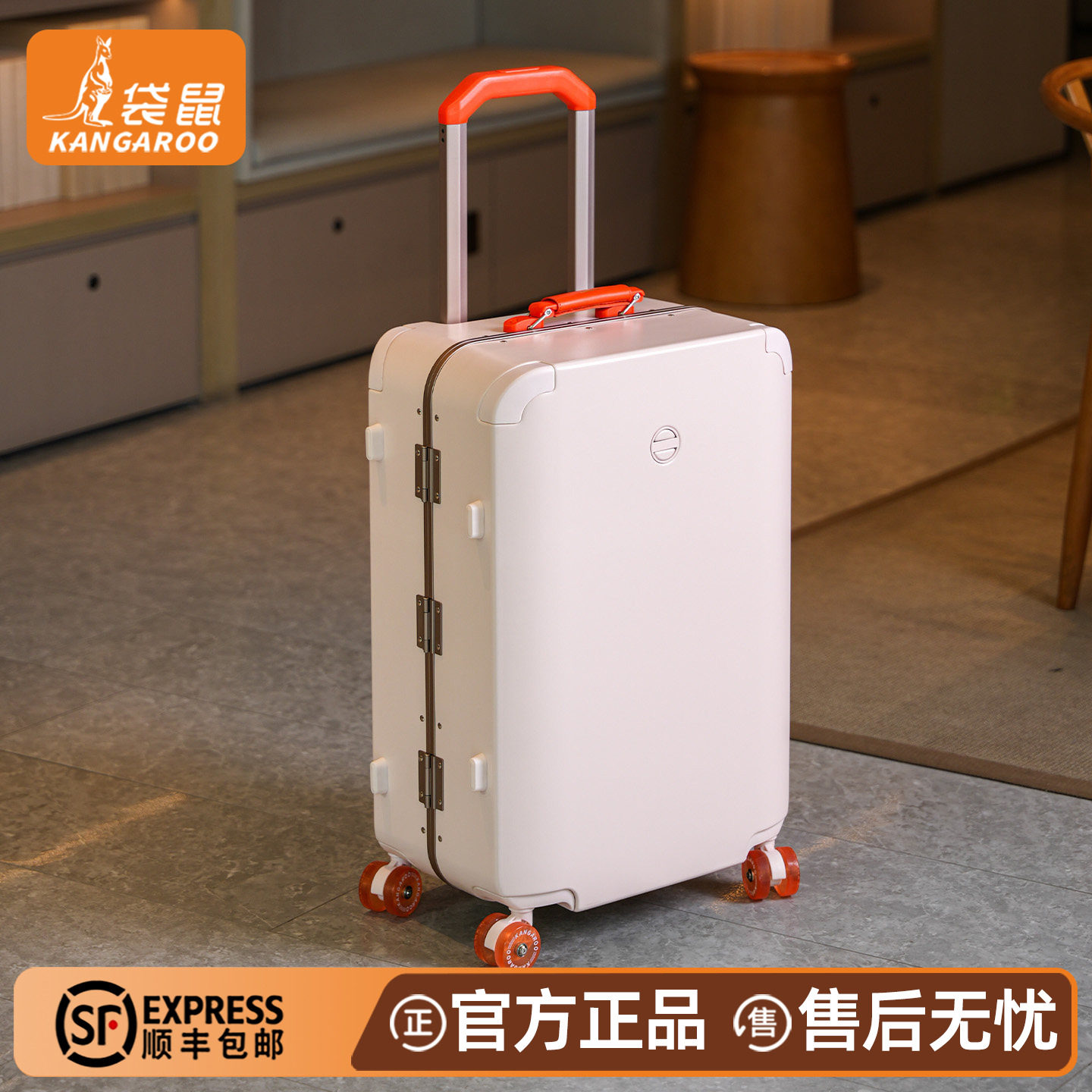 袋鼠行李箱女士2026新款20寸登机结实耐用加厚铝框22旅行拉杆密码