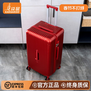 袋鼠红色行李箱结婚陪嫁女pc材质28寸大容量拉链红喜拉杆皮箱子32