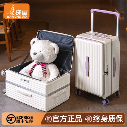 【袋鼠正品】19侧开盖行李箱
