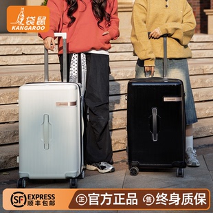 袋鼠2026新款行李箱女高颜值纯pc材质静音万向轮24寸可扩展20拉链