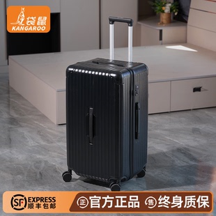 行李箱30寸大容量超轻2025新款耐用pc材质三七分32大号旅行密码男