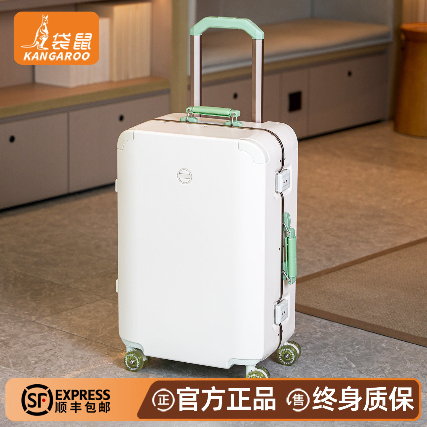 【袋鼠正品】学生党专用行李箱女