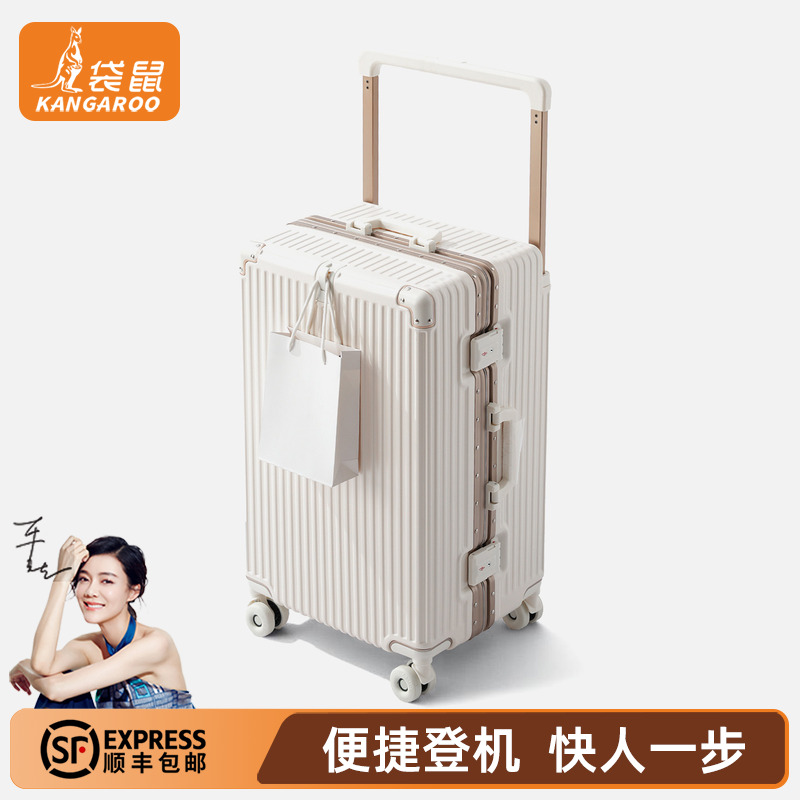 【袋鼠正品】静音轮干湿分离里衬