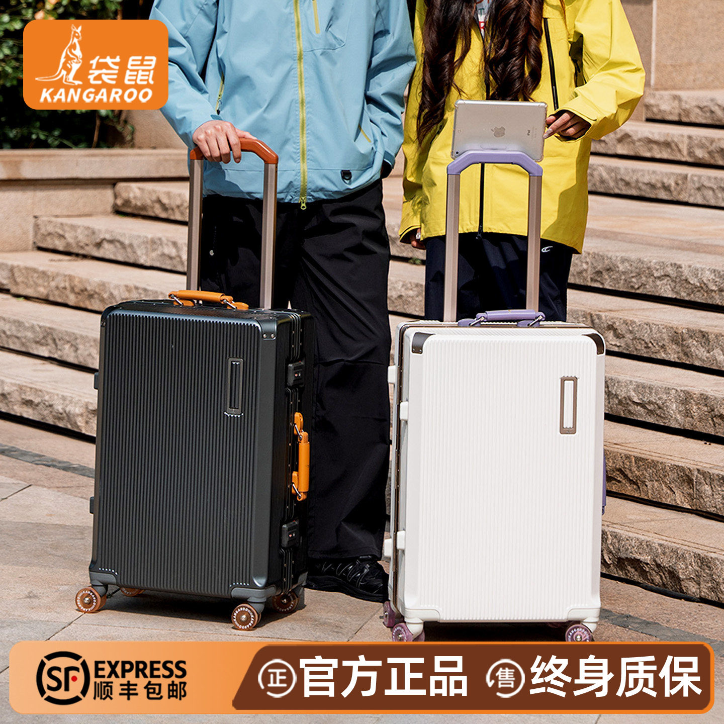 行李箱女2026新款20寸旅行箱结实耐用铝框登机拉杆密码皮箱子男22