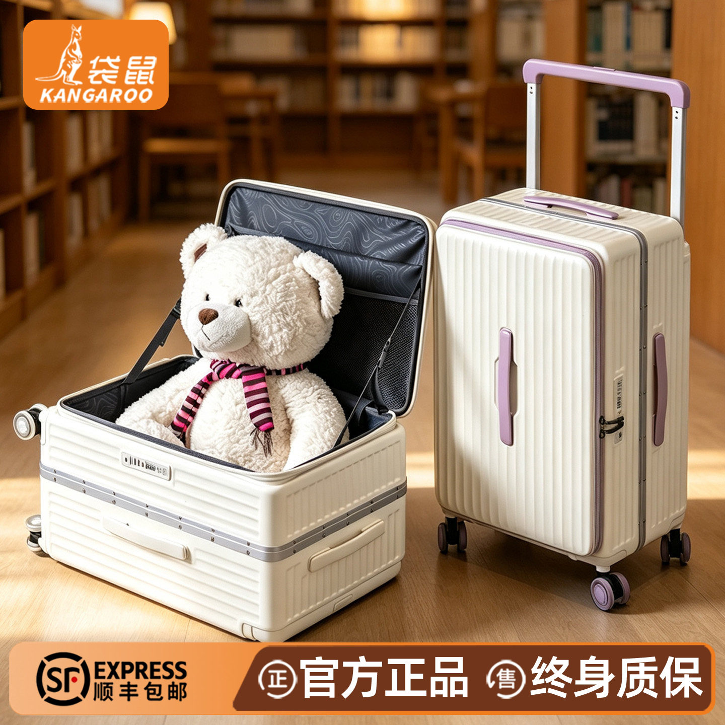 【袋鼠正品】前置开口便捷取物
