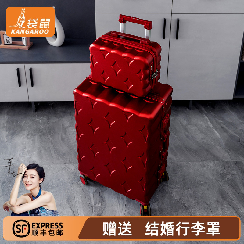 【袋鼠正品】加厚铝框大容量喜箱