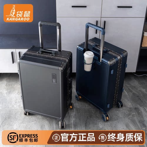【袋鼠新品】行旅箱男大容量26寸