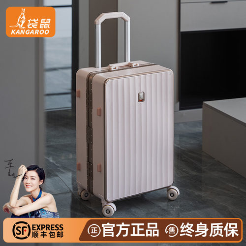 【袋鼠正品】行李箱女生高颜值