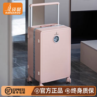 袋鼠宽拉杆旅行箱20寸登机结实耐用行李箱可上飞机2026新款皮箱女