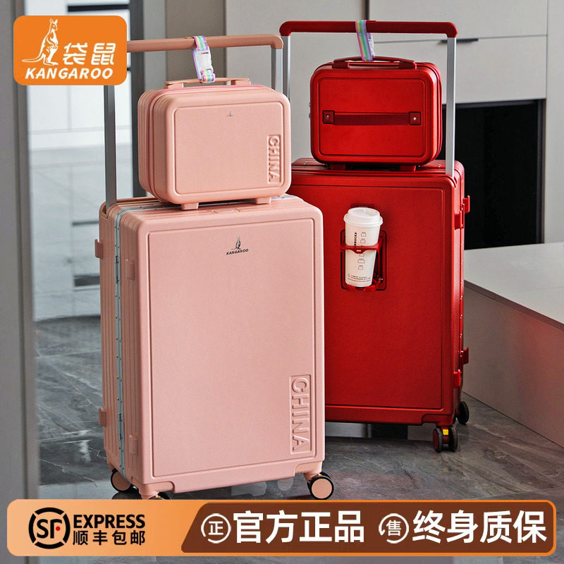 袋鼠红色行李箱子母结婚陪嫁2026新款新婚婚礼密码旅行拉杆皮箱子