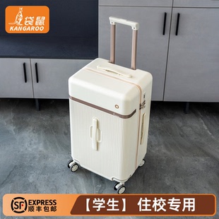 袋鼠初中女生行李箱高颜值ins风密码学生专用2025新款加厚耐用24