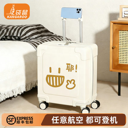 袋鼠行李箱可上飞机20x30x40cm免托运小型超轻短途旅行拉杆密码箱
