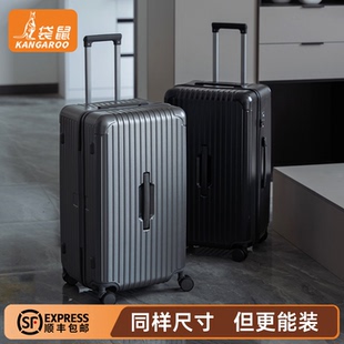袋鼠行李箱2025热卖全pc材质男生32寸大容量加厚结实耐用密码拉杆
