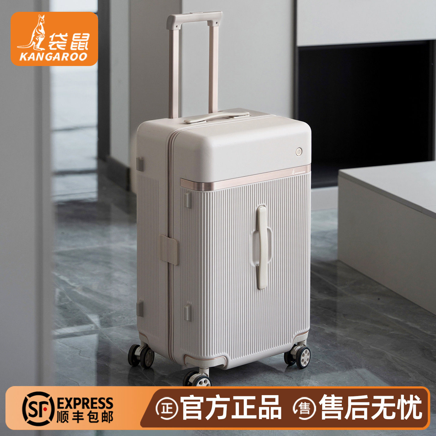 纯PC双层拉链静音万向轮行李箱