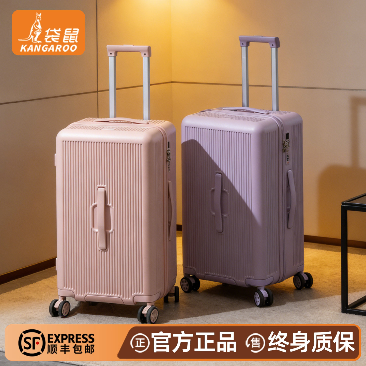 袋鼠正品超大容量双层拉链款皮箱