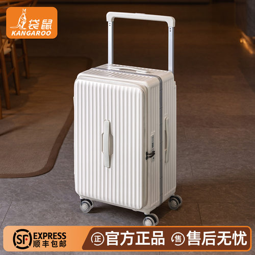 【正品袋鼠】侧开深仓行李箱加厚