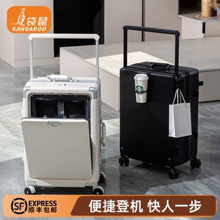 袋鼠耐用型行李箱拉杆箱结实耐用加厚20寸登机前开盖多功能皮箱子