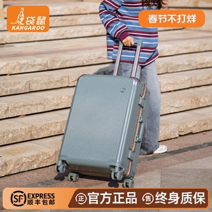 袋鼠行李箱26寸pc材质22静音万向轮2025新款高端结实耐用铝框密码