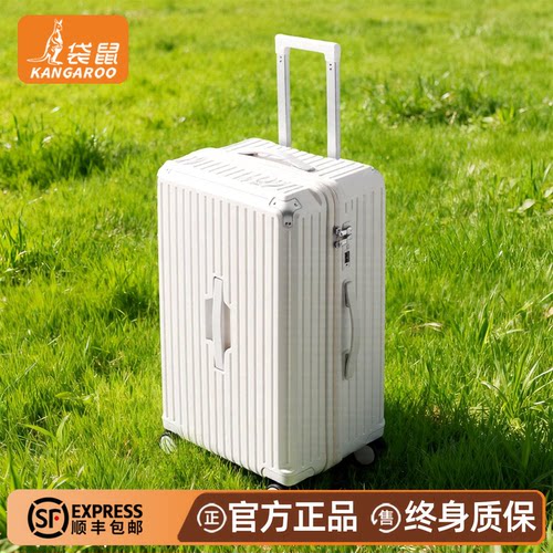 【袋鼠正品】22寸行李箱纯pc材质