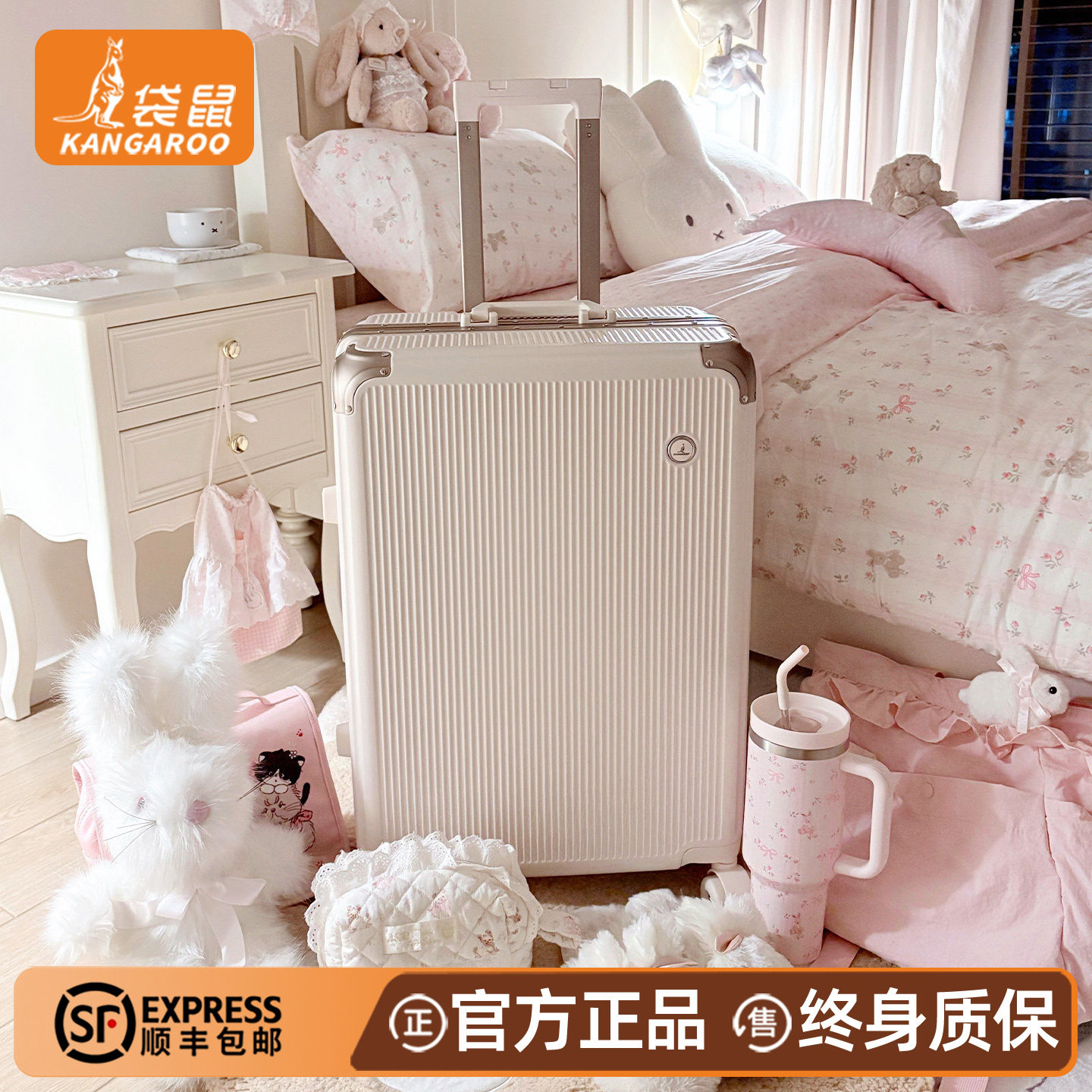 袋鼠行李箱女士2026新款高颜值20寸登机旅行皮箱子24结实耐用铝框